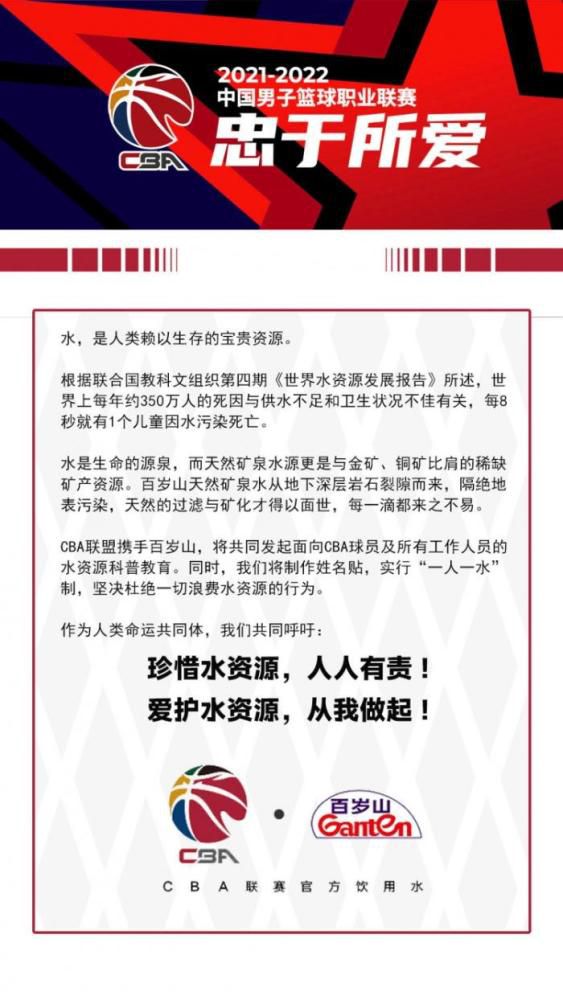 斯帕莱蒂表示：“我们已经对此说过很多，其中重要的一件事是以某种方式教育孩子，父亲要成为孩子们的行为榜样，让孩子们意识到什么可以做什么不能做。